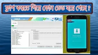 Samsung J2 Dead Problem 100% Solution | Samsung J200g Dead Boot Repair | Samsung J2 Dead Solution