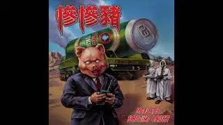 CharmCharmChu - Majestic Brewing Order (EP, 2016)