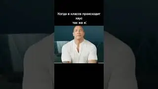 типичный класс 