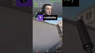 Без головы меня решили оставить | rusakplay с помощью #Twitch