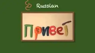 Saying Hello! from our teachers in different languages