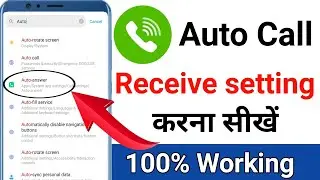 Auto call receive settings | Auto call receive settings mi | Auto call receive settings mi phone
