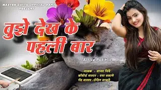 😍तुझे देख के पहली बार दिल मेरा धडका हे🐱8605741574🐱
