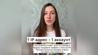 Как создать страницу и профиль в Фейсбук | Баны Фейсбук