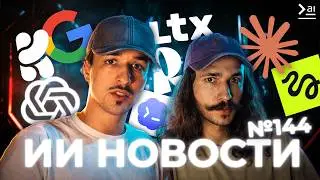 Новости ИИ: Это КЛОДОМАНИЯ! Все обновления Нейросетей за эту неделю