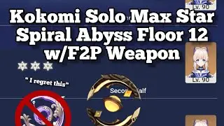 I Beat My Old Kokomi Record with a F2P Weapon... If Kokomi has a Re-run, SKIP HER WEAPON