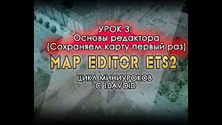 Минигайды по ETS2 by 