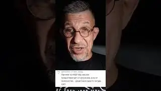 Что общего у женщины и МД-шника?