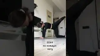 ТРЕНИРОВКА ДЛЯ ЯГОДИЦ🍑 #shorts спорт #тренировка