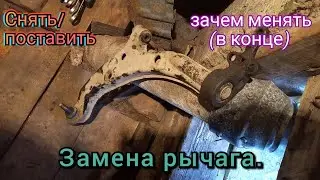 Замена  переднего рычага подвески, все тонкости в работе. Как снять/поставить(Nissan Almera n16)