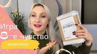 Восьмое чувство от randewoo .ru
