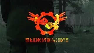 Лазертаг режим 