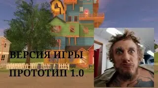 АИ БОСИН ВЕРСИЯ ПРОТОТИП 1.0