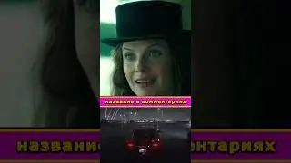 Темные колдуны выкрали особенную девочку для того, чтобы… 😰 #фильм #моментизфильма