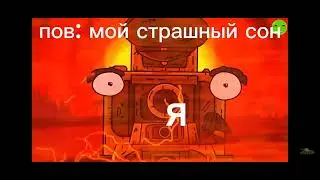 НОВОГОДНИЙ МУД!!!