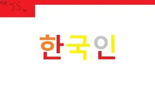 Korean Alphabet Song
