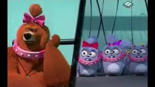Гризли и лемминги Лучший друг медведя - Наоборот