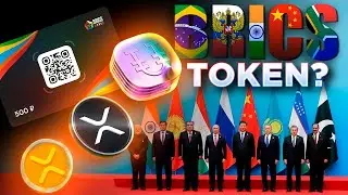 ПРУФ: RIPPLE ВОТ ПОЧЕМУ BRICS БУДЕТ ИСПОЛЬЗОВАТЬ XRP! ЭТОТ ДОКУМЕНТ МИРОВОГО БАНКА ПОДТВЕРЖДАЕТ ЭТО!