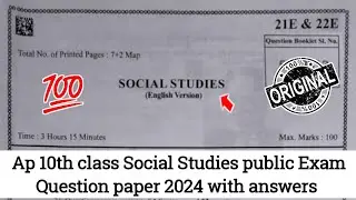 💯Ap 10th class social studies public exam real question paper And answer 2024|10th social studies