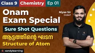 Onam Exam 2024 | Chemistry | Structure of Atom | Previous year questions