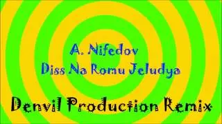 Re: Рома Желудь - Дизлайк (Ответ Жёлудю)(Denvil Remix)