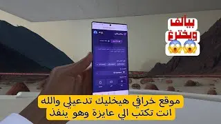 موقع ذكاء اصطناعي رهيب 2025 😱 | انت تكتب وهو ينفذ في الحال