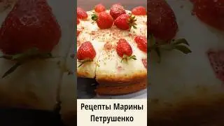 Вкусный кекс с клубникой в мультиварке! Мультиварка рецепт вкусной выпечки к чаю для всей семьи