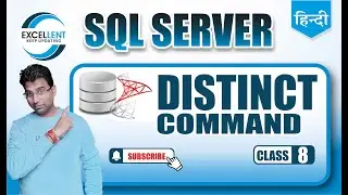 How to use Distinct command in SQL  | | @EXCELLENTDK83 