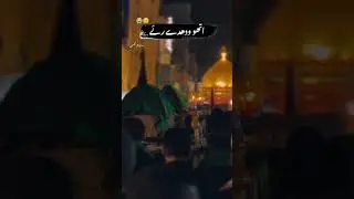 Hy mola Ali a.s Hy bibi