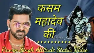 Kasam Mahadev Ki WhatsApp Status Video || Pawan Singh Dialogue Status Video || Bol Bam Status video