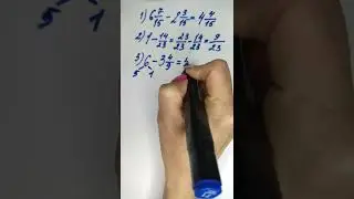 Вычитание обыкновенных дробей. 5 класс.