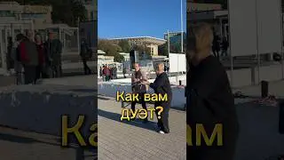 Необычное исполнение песни Грустный Дэнс (Артик и Асти) - БЕЗ музыки на саксофоне и ЛОЖКАХ😳