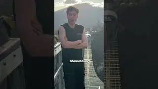 Самый страшный мост в России!
