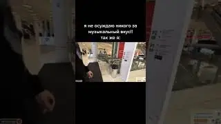 хозяева положили колонку в мусорку