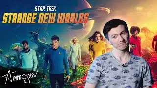 Star Trek: Strange New Worlds (Season 3) - Captain, We Have a Problem