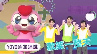 【🎪#2024臺南市親子嘉年華】🎃精彩表演預告篇👻  10/26 (六) 就在臺南南瀛綠都心公園！等你一起來玩🧡