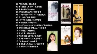 プレイリスト「十川知司 アレンジ特集①」