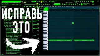 ПОЛНОЕ СВЕДЕНИЕ БАРАБАНОВ / Как написать барабаны в Fl Studio / Мотивация