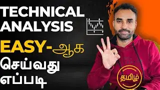 Technical Analysis Easy-ஆ செய்வது எப்படி