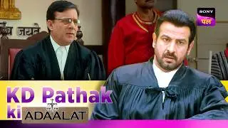 आख़िर सच्चाई को इंसाफ़ दिलाने किस हद तक जा पाएगा KD? | Adaalat | KD Pathak Ki Adaalat