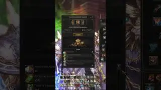 Тестим боксы на 1000 Lineage 2 Essence
