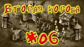 Knights and Merchants: The Peasants Rebellion - Mission #06
