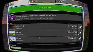 стрим в minecraft vr на ps4#6