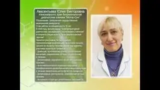 Анонс Доктор онлайн Клиника Мотор Сич