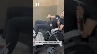Сідничний міст у тренажері