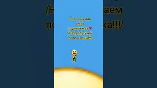 😘я королева