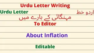 Urdu Letter to Editor on (مہنگائی)Inflation, مہنگائی کے بارے میں ایڈیٹر کو خط