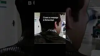 #мем