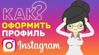 How to issue INSTAGRAM in 2019?