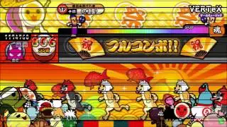 太鼓の達人 でたらめすごいゾランキング【2015 8】